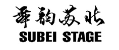 SUBEISTAGE（舞韻蘇北）品牌logo