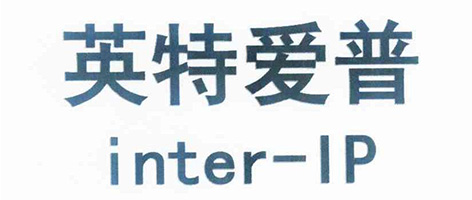 INTER-IP（英特愛普）品牌logo