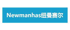 Newmanhas（紐曼賽爾）品牌logo