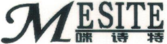 MESITE（咪詩(shī)特）品牌logo