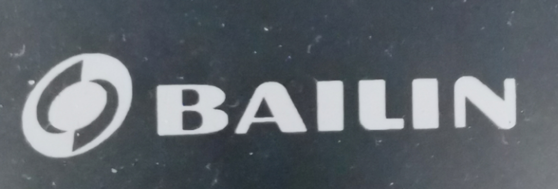 BAILIN（栢林）品牌logo