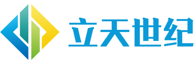 武汉市立天世纪电子有限公司商家图片