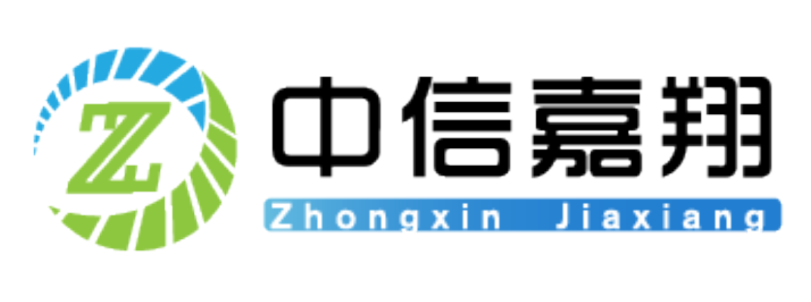 新疆中信嘉翔智能科技有限公司商家圖片