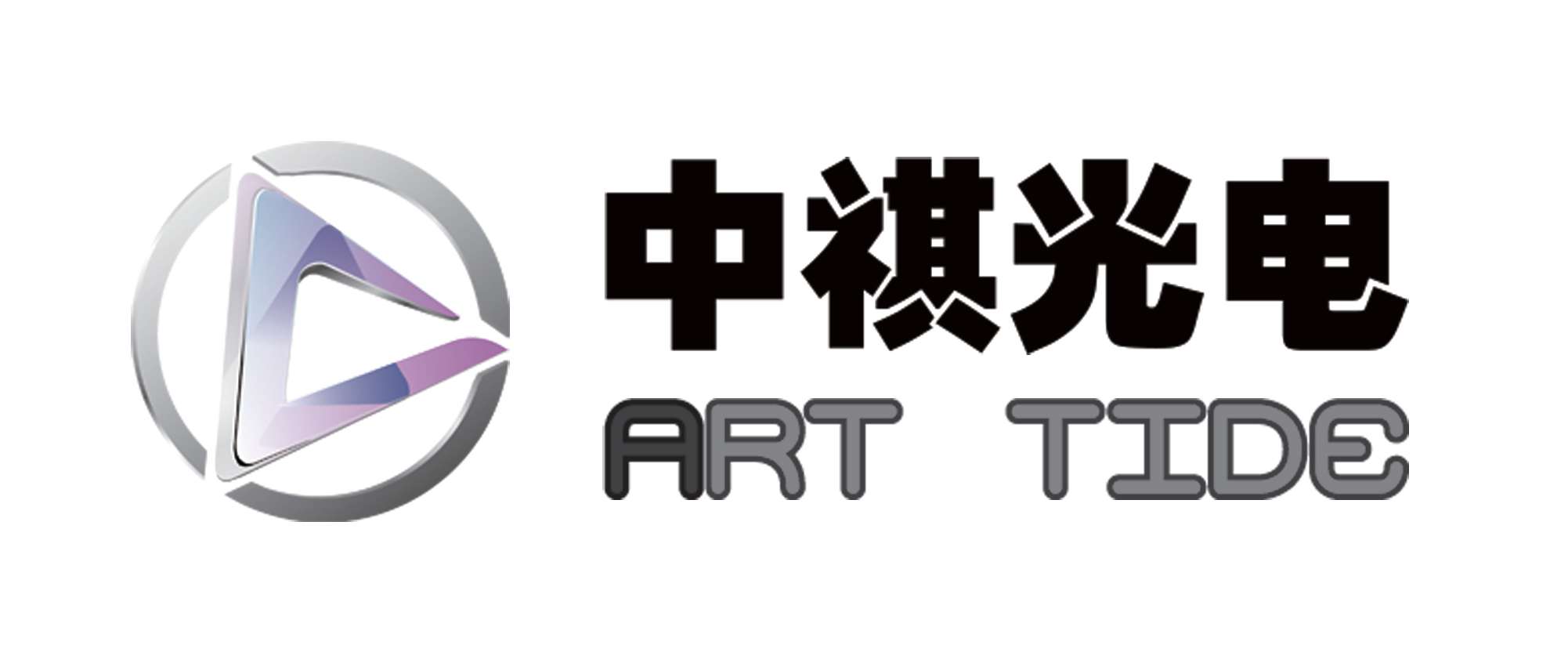 ART TIDE（中祺光電）品牌logo