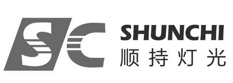 順持燈光（SHUNCHI）品牌logo