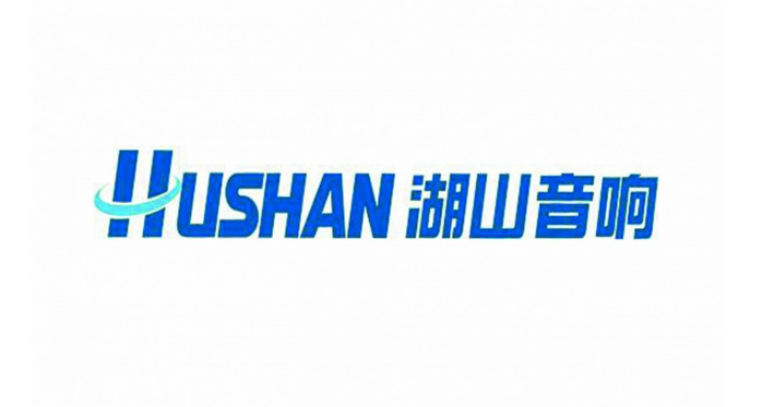 HUSHAN （湖山）品牌logo