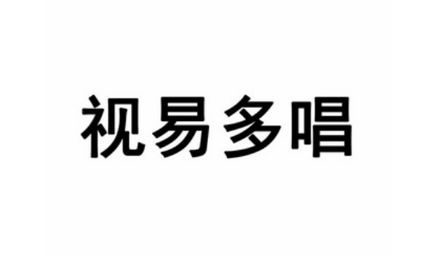 視易多唱品牌logo