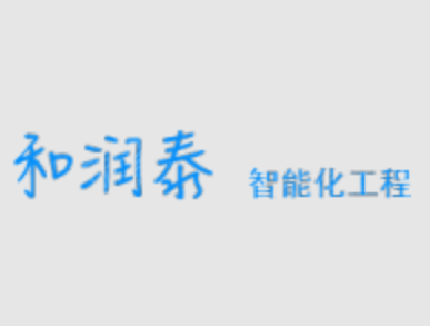 和潤泰品牌logo