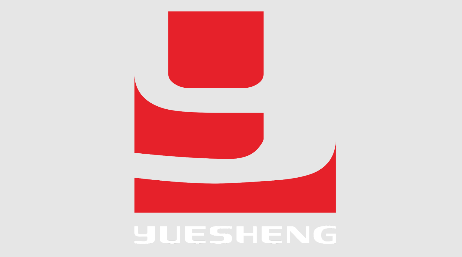 YUESHENG（悅盛）品牌logo