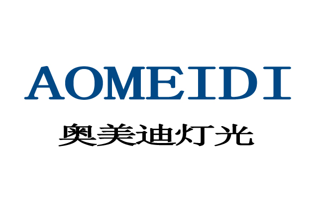 奧美迪（AOMEIDI）品牌logo