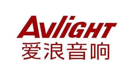 愛浪（Avlight）品牌logo