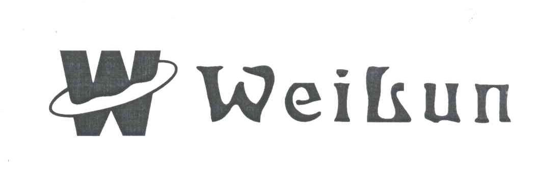 威倫（WEILUN）品牌logo