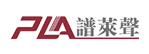 PLA（譜萊聲）品牌logo