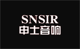 申士（SNSIR）品牌logo