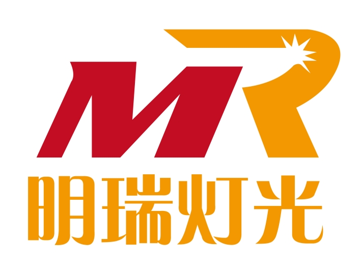 明瑞燈光（MR）品牌logo