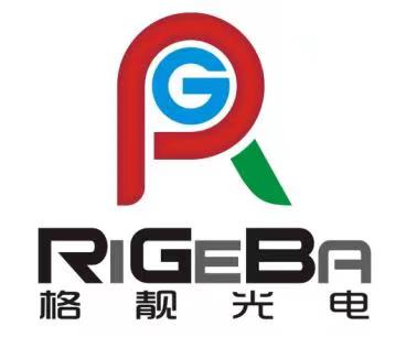 格靚光電（RiGeBa）品牌logo