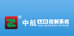 中航LED品牌logo