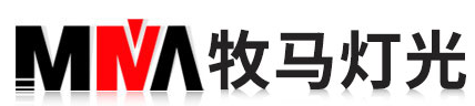 牧馬燈光品牌logo