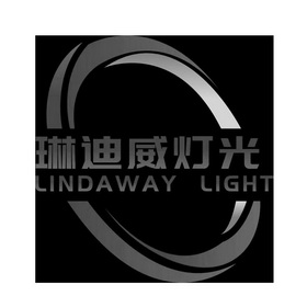 琳迪威燈光（LINDAWAY LIGHT）品牌圖片