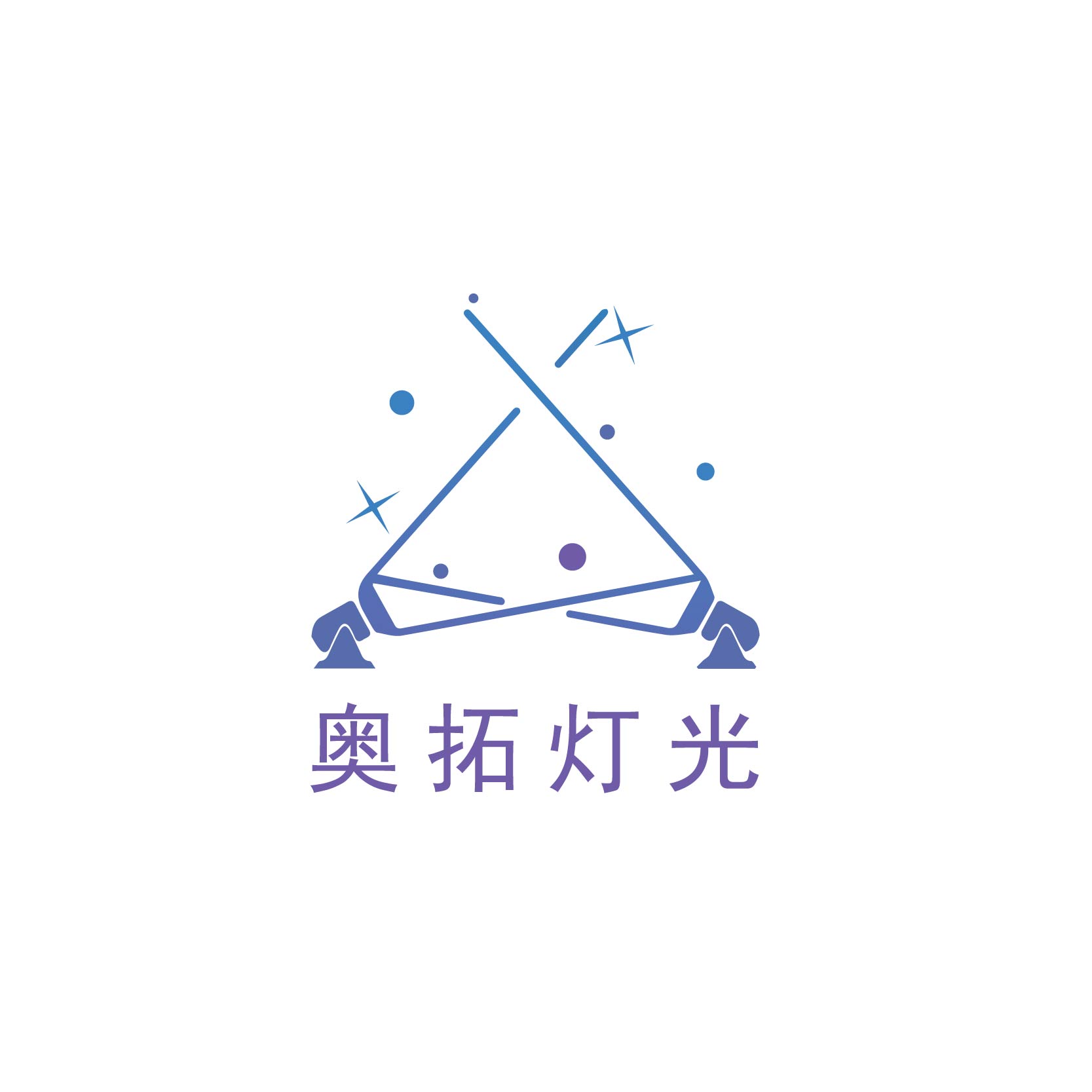 奧烽燈光品牌logo