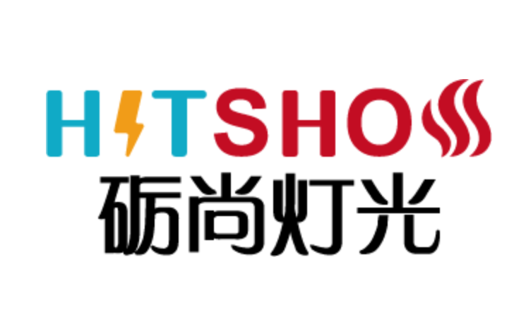 礪尚燈光(HITSHOW)品牌logo