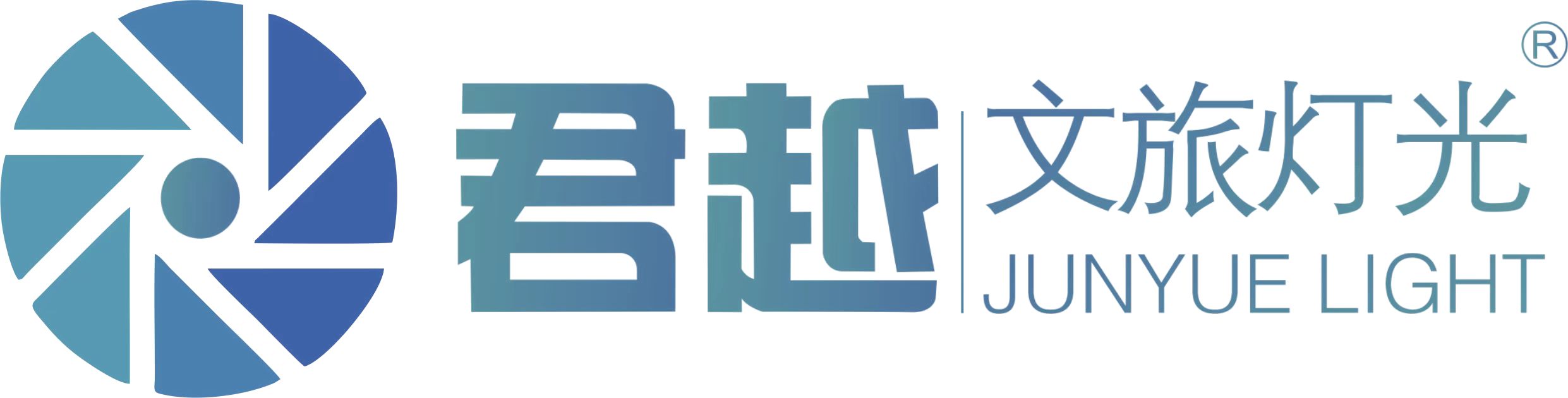 君越文旅燈光（JUNYUE）品牌logo