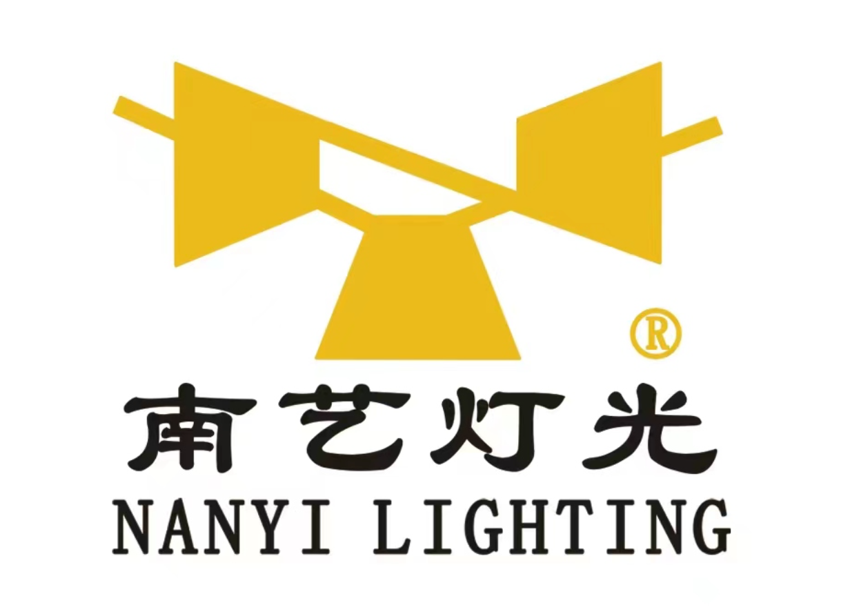 南藝燈光品牌logo