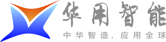 華用品牌logo