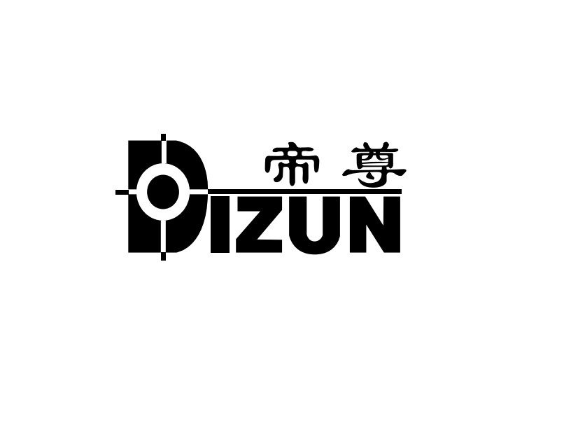 DIZUN（帝尊）品牌logo