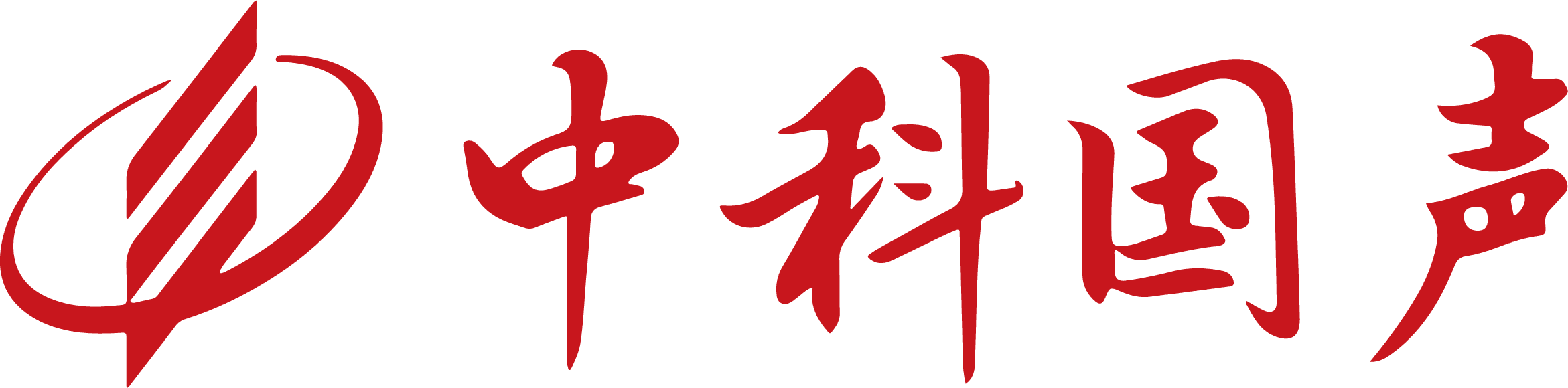 中科國聲品牌logo