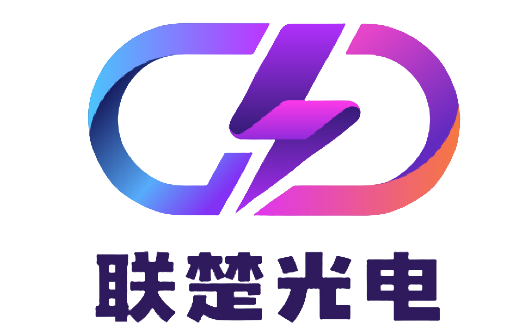 聯(lián)楚光電品牌logo