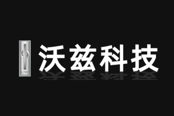 沃茲(WZAUDIO)品牌圖片