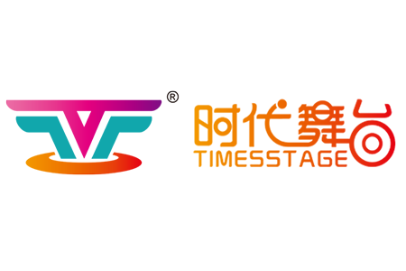 時代舞臺品牌圖片
