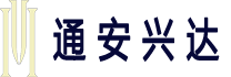 西安通安兴达信息科技有限公司商家图片