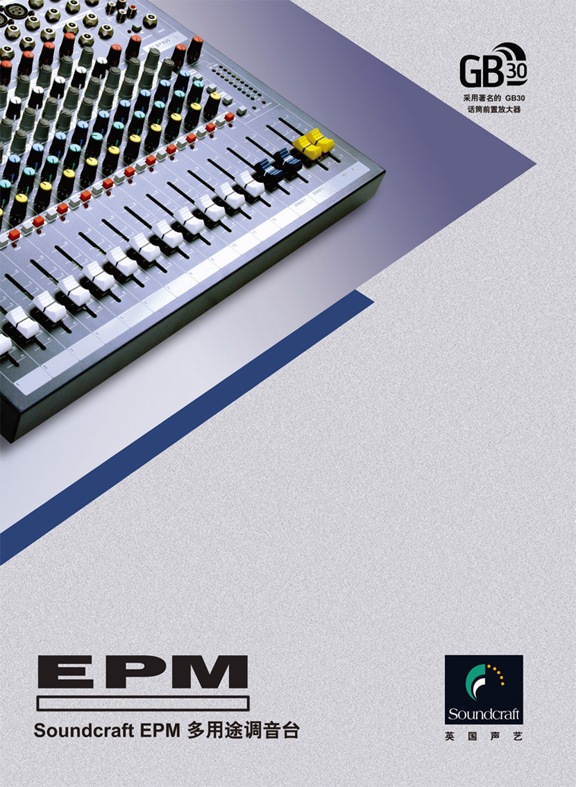 产品名称英国Soundcraft/声艺 EPM6 6路单声道 2组立体声调音台 录音调音台 便携调音台产品详情EPM6产品参数图