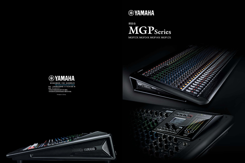 产品名称YAMAHA 雅马哈MGP12X调音台 舞台调音台产品详情MGP12X产品参数图