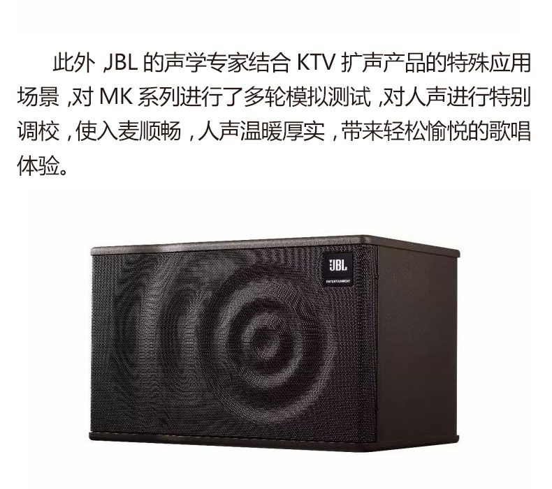 产品名称10寸2分频音箱产品详情MK10产品参数图