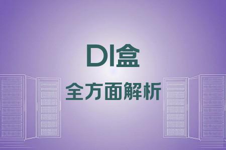 DI盒全面解析