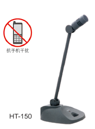 抗手机干扰电容直杆会议话筒产品图片