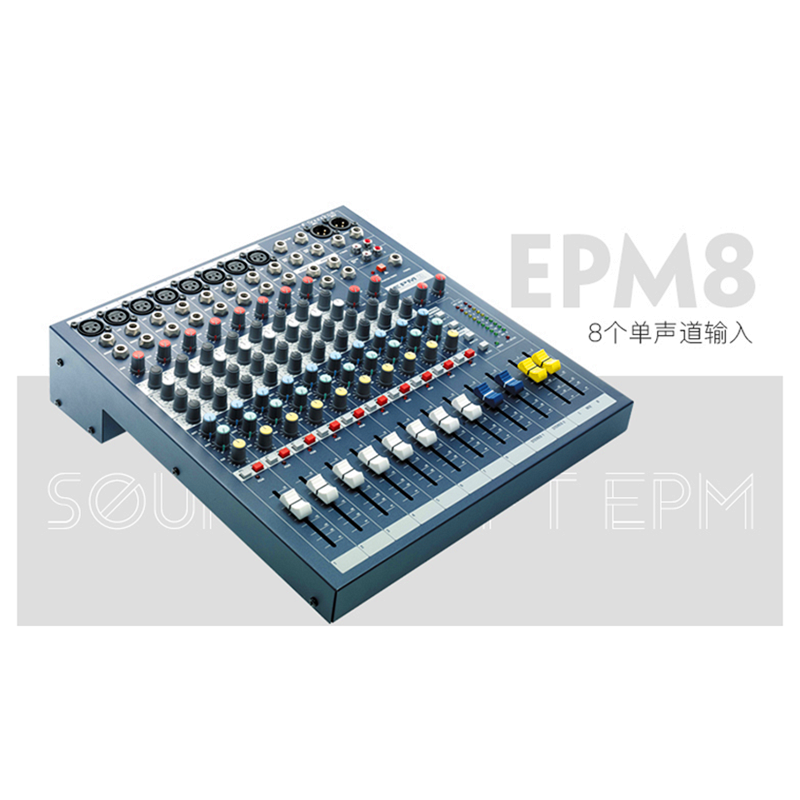 英国Soundcraft（声艺）EPM8 模拟调音台产品图