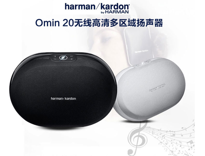 哈曼卡顿harman／kardon OMNI 20 便携式无线蓝牙音箱 迷你小音响产品图
