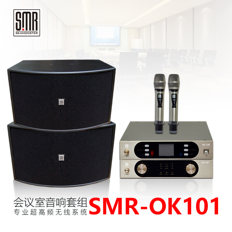 SMR-HQ10家庭ktv音响套装全套家用卡拉ok歌专用音箱设备功放点歌产品图片