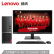联想(Lenovo)M4000s英特尔酷睿i5办公台式电脑整机(i5-9400 8G 1T+256GSSD 2G独显 键鼠 串口)23英寸产品图片