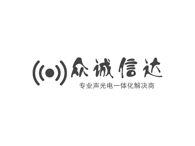 山西众诚信达科技股份有限公司企业logo