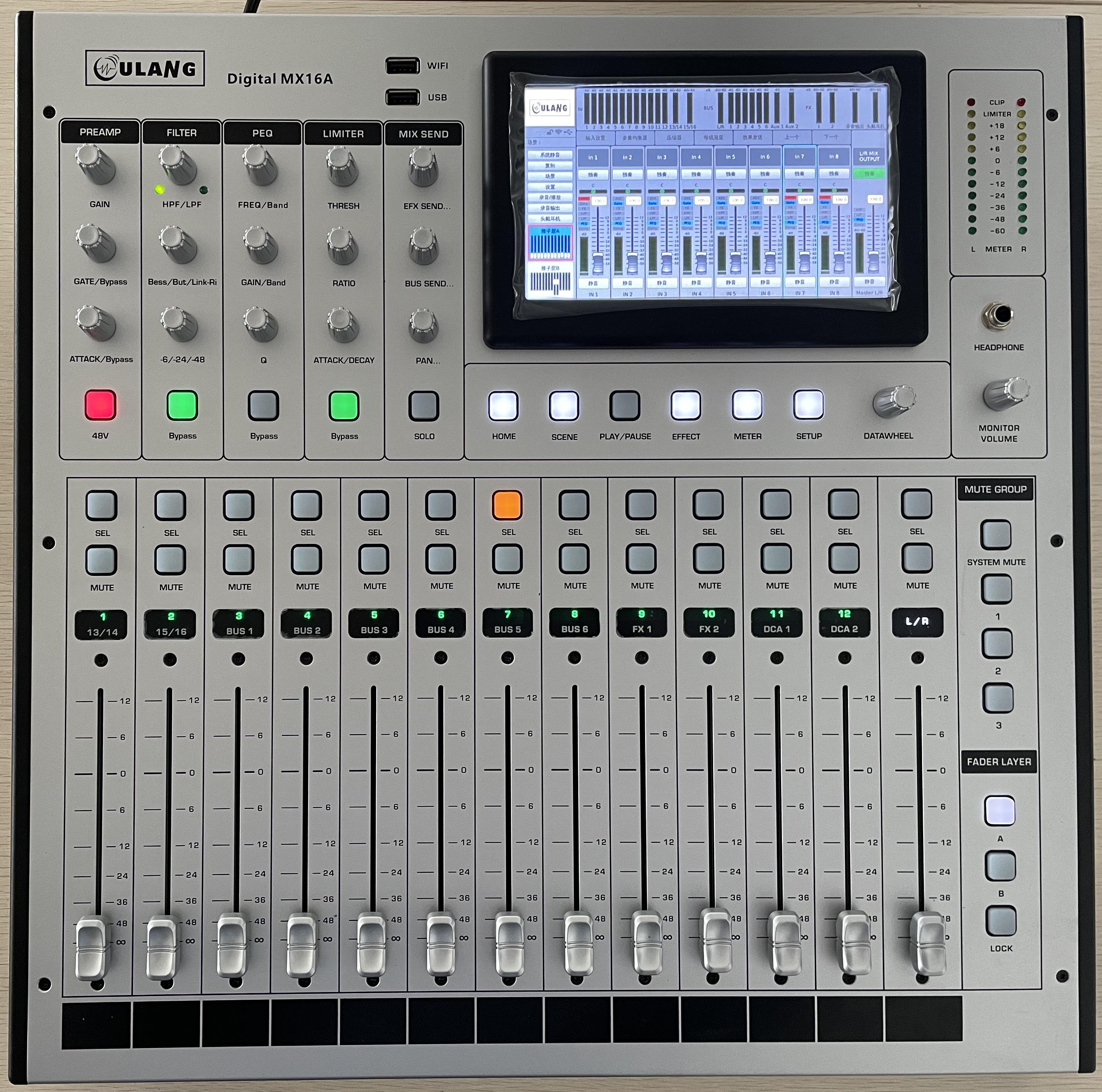 欧朗OULANG Digital MX16A 数字调音台产品图片