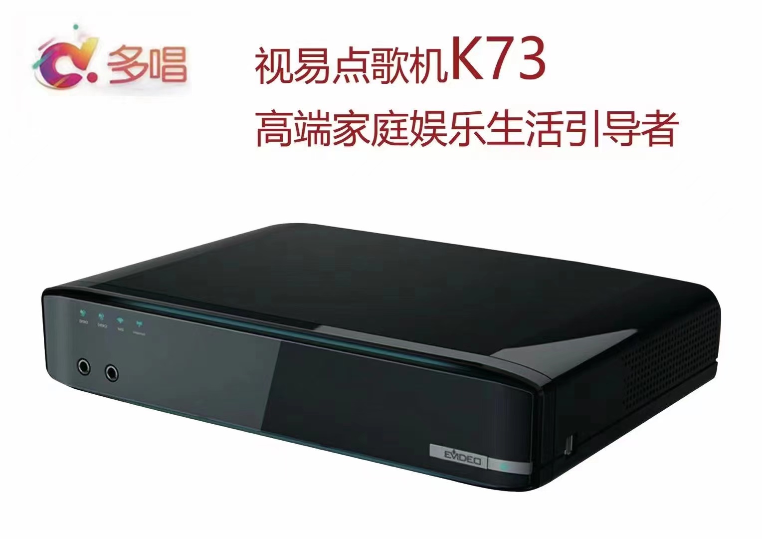 视易多唱-K73 K73-6TB+21.5寸电容屏产品图片