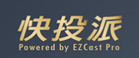 快投派（EZCast）品牌logo