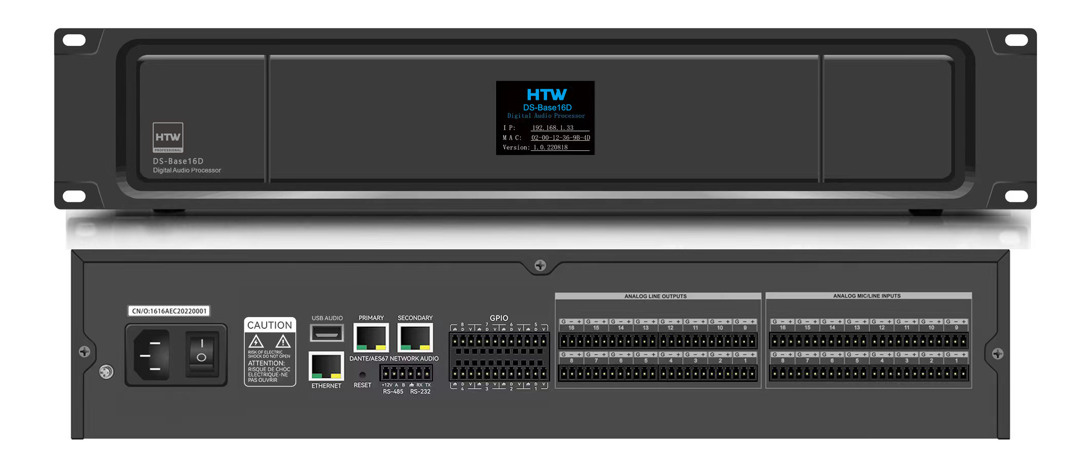 數字音頻處理器產品圖