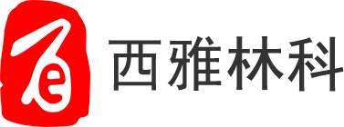 北京西雅林科贸易有限公司企业logo