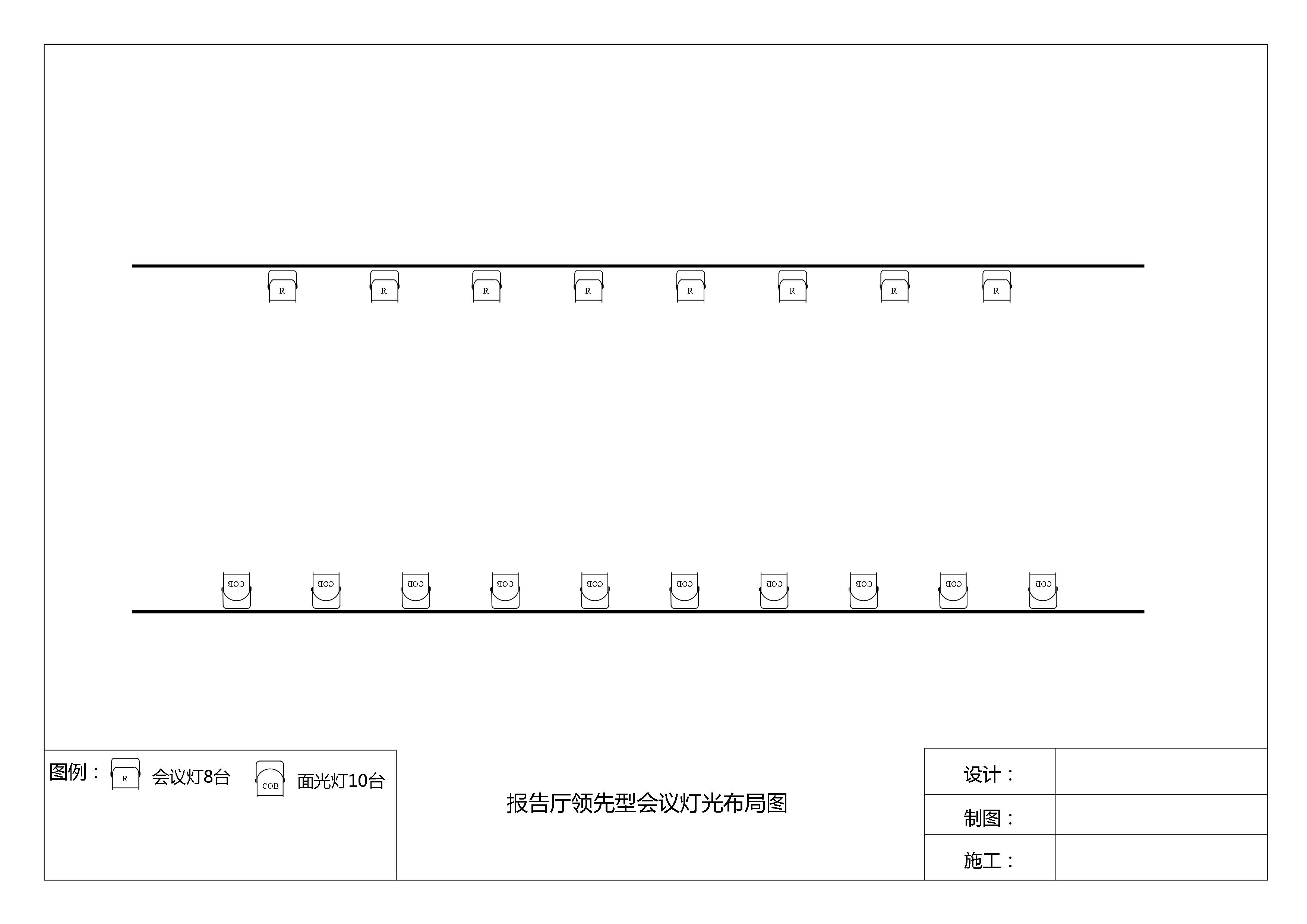 燈光布局示意圖1